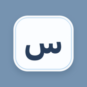 SATTS Keyboard app icon